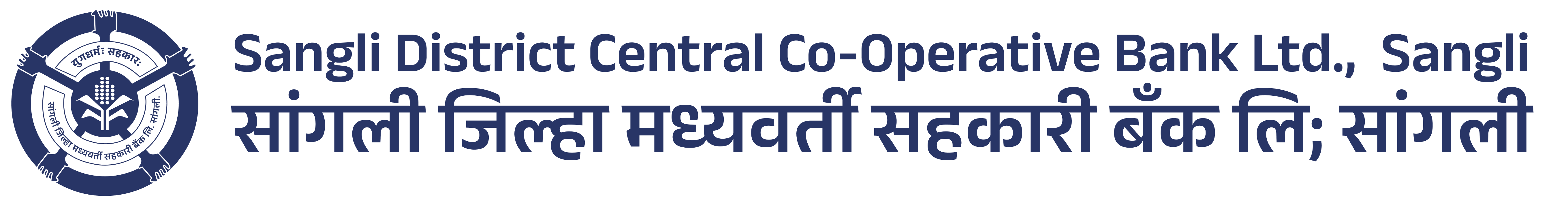 Sangli District Central Co-Operative Bank
